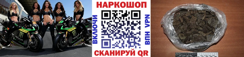 Магазин наркотиков Вичуга Гашиш  АМФЕТАМИН  Меф  МАРИХУАНА 