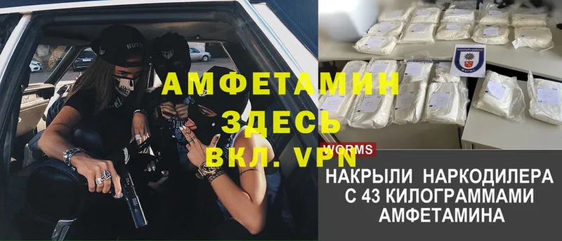 купить закладку  Вичуга  даркнет какой сайт  АМФЕТАМИН VHQ 