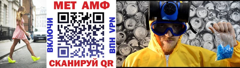 закладка  Вичуга  Амфетамин VHQ 