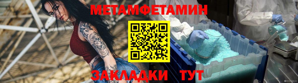 Amphetamine VHQ Вичуга