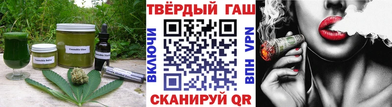 Еда ТГК конопля  Вичуга 