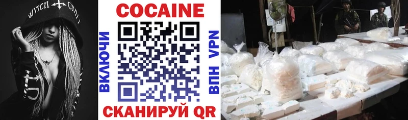 Кокаин Боливия  сколько стоит  Вичуга 