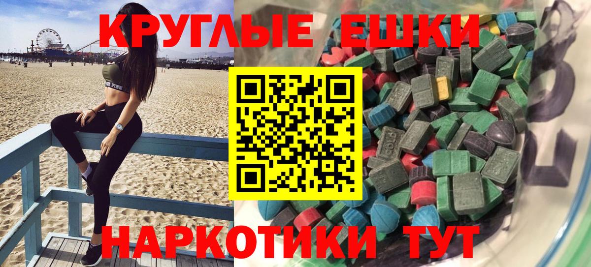 Меф мяу мяу Вичуга