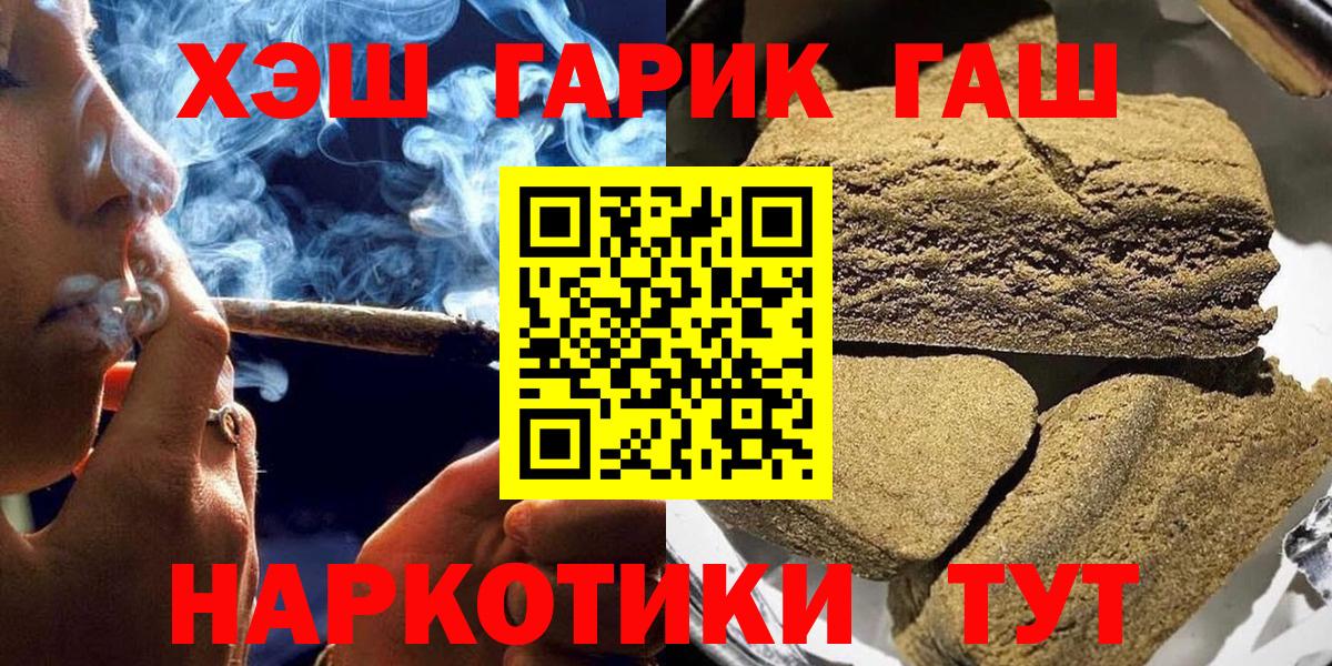 ГАШИШ  купить наркоту  Вход с VPN  Вичуга  Гашиш 40% ТГК  ГАШИШ индика сатива 