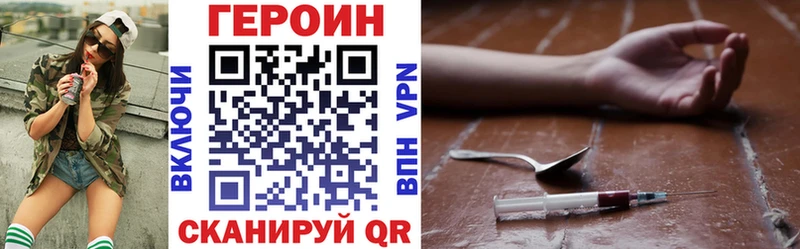 купить наркоту  Вичуга  KRAKEN как зайти  Героин белый 