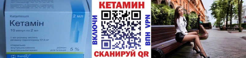 Кетамин ketamine  хочу   Вичуга 