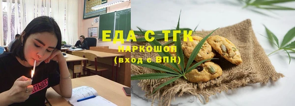кристаллы Верхнеуральск