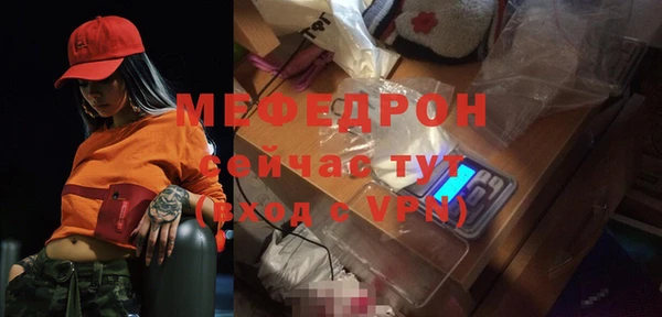 стафф Верея