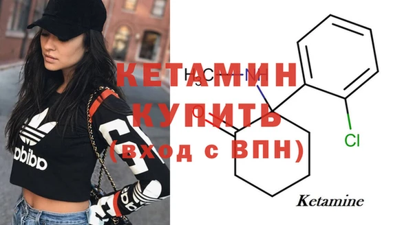 стафф Верея