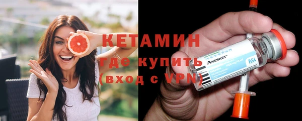 стафф Верея