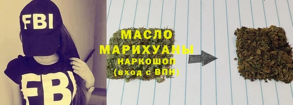 альфа пвп Михайловск