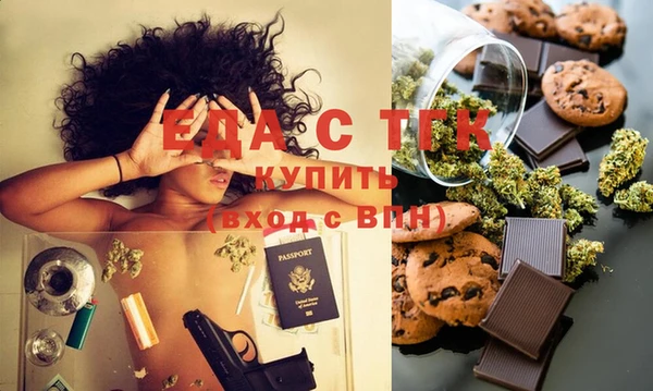 кристаллы Верхнеуральск