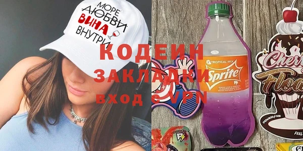 марки lsd Ахтубинск