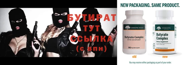 кристаллы Верхнеуральск