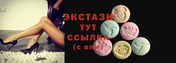 mdma Дмитров