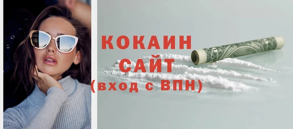 стафф Бежецк