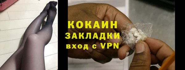 мяу мяу мука Белая Калитва