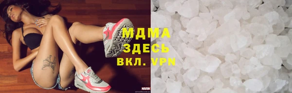 стафф Верея