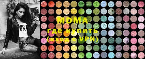хмурый Аша