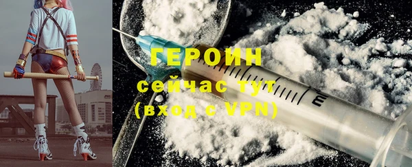 стафф Бежецк