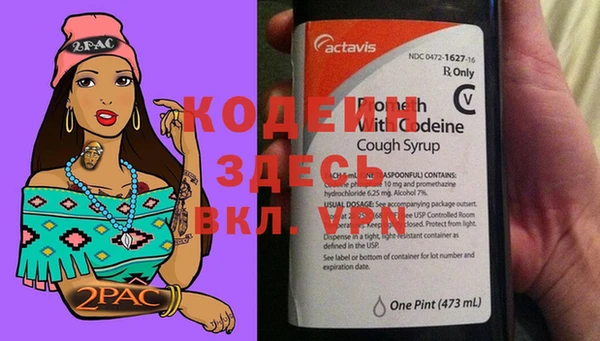 COCAINE Надым