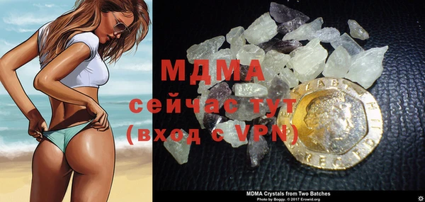 марки lsd Ахтубинск