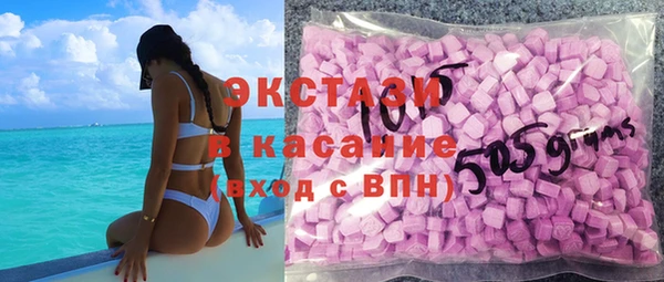 стафф Верея
