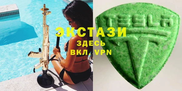 альфа пвп Медногорск