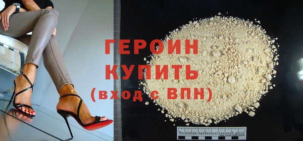 таблы Белая Холуница