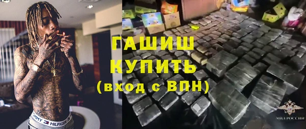 стафф Верея