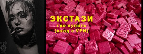 кристаллы Верхнеуральск