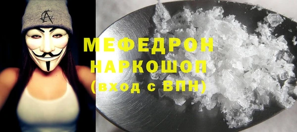 таблы Белая Холуница