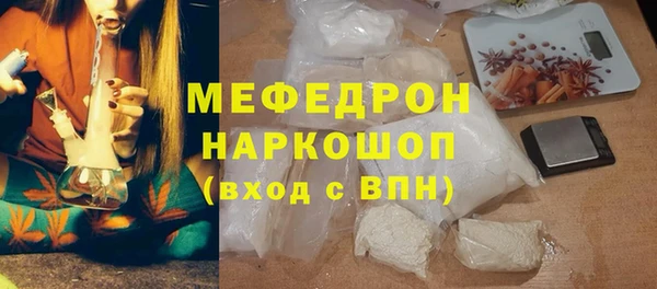 кристаллы Верхнеуральск