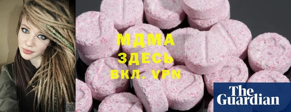 мяу мяу мука Белая Калитва