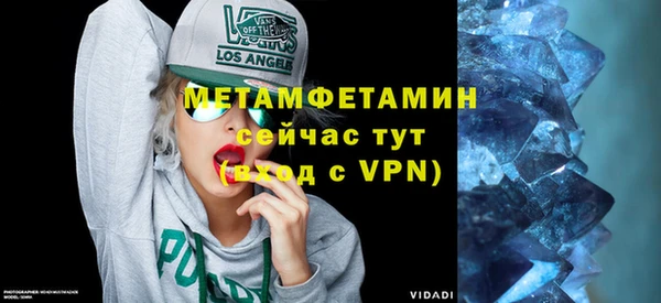 кристаллы Верхнеуральск