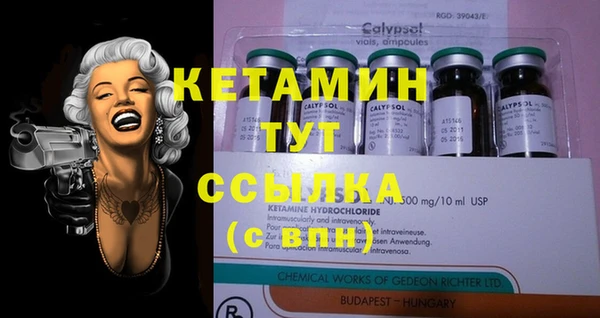 кристаллы Верхнеуральск