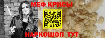 бутират Балашиха