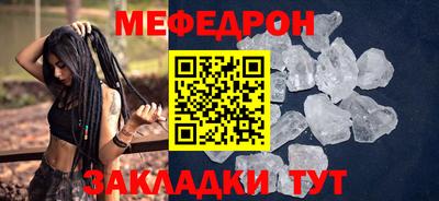 mdma Балаково