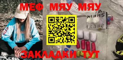 соль курить ск Балашиха