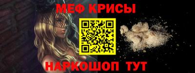 соль курить ск Балашиха