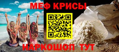 прущая мука Балаково