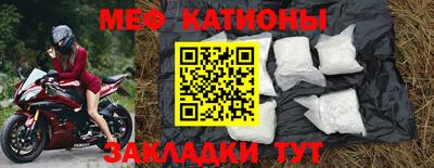 бутират Балашиха