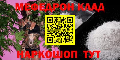 прущая мука Балаково