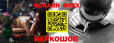mdma Балаково