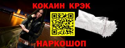 бутират Балашиха