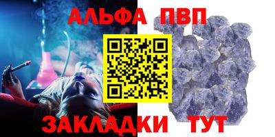 винт Балахна