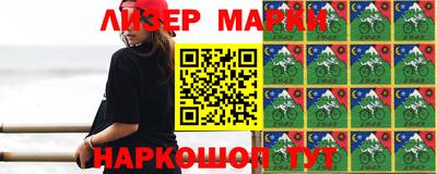 бутират Балашиха