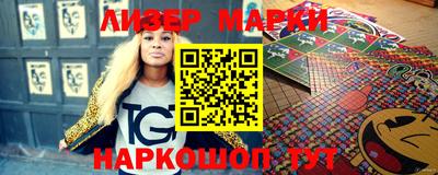 соль курить ск Балашиха