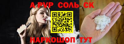 бутират Балашиха