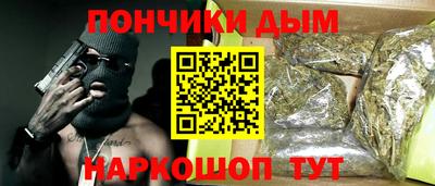бутират Балашиха